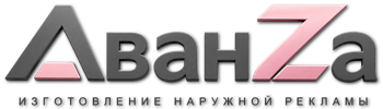 Наружная реклама и вывески в Заинске цена от 15152 руб. 2026
